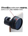 Kenko 4K HD wide 0.6x smartphone lens