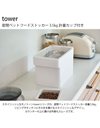 Yamazaki TOWER 5611 Container for Animal Food with Measuring Cup 6 L Dry Food Approx. 3.5 kg ABS Resin/Silicone White